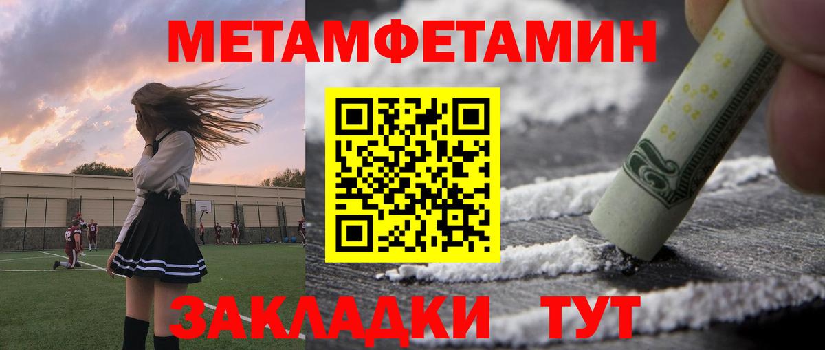 Amphetamine  это наркотические препараты  Рязань  Вход с VPN  Амфетамин VHQ  АМФЕТАМИН 