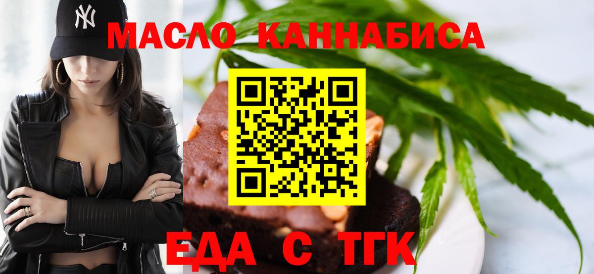 Рязань  Canna-Cookies конопля  Вход с VPN 