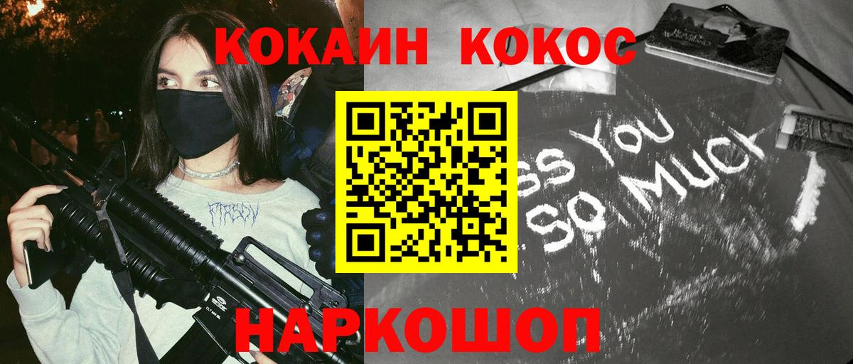 Кокаин Эквадор Рязань
