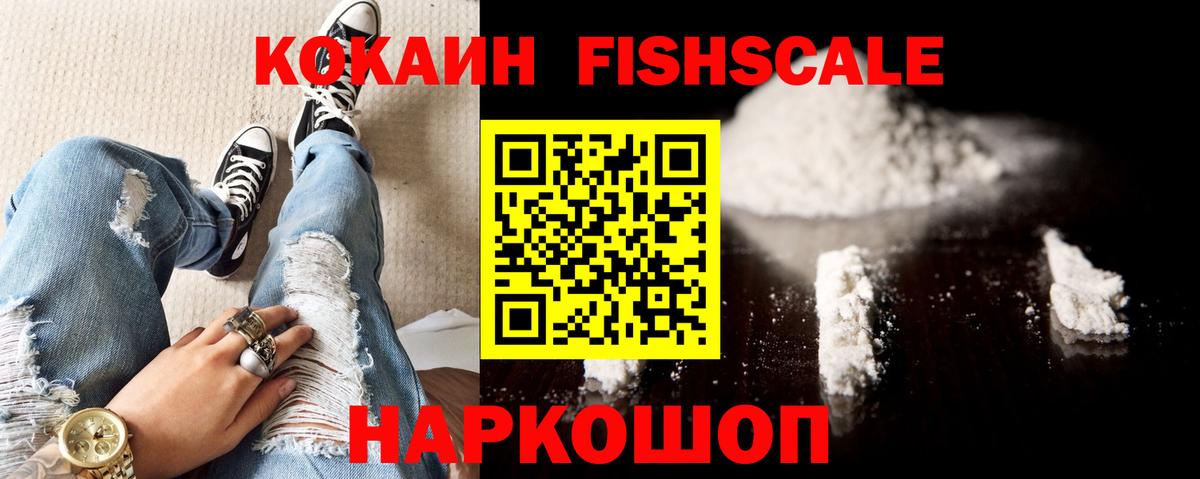 Рязань  COCAIN Эквадор  Вход с VPN  Кокаин  Cocaine 98% 