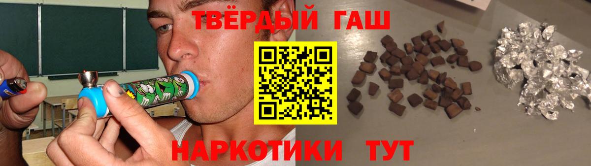 Рязань  ГАШИШ 40% ТГК  где купить   ГАШ гарик  Вход с VPN 