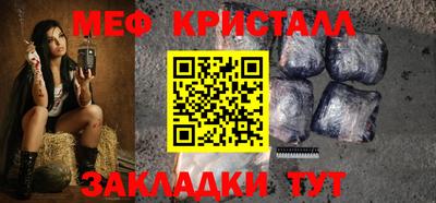 а пвп мука Лесосибирск
