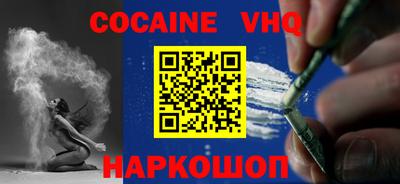 твердый Ливны