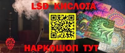 амф Ликино-Дулёво