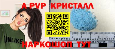 а пвп мука Лесосибирск