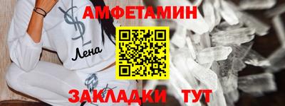 твердый Ливны