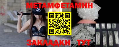 а пвп мука Лесосибирск