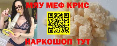 а пвп мука Лесосибирск