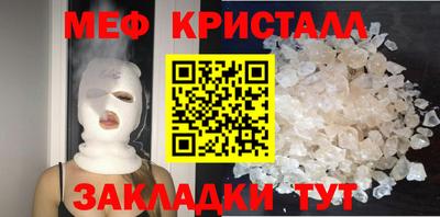 а пвп мука Лесосибирск