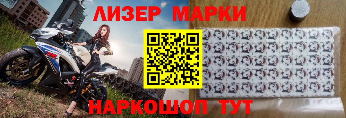 LSD-25 экстази кислота Рязань