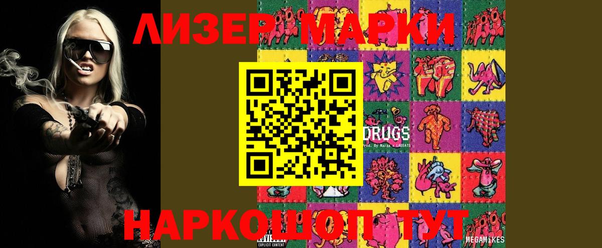 МЕГА маркетплейс  Вход с VPN  Лсд 25 экстази кислота  Рязань  Лсд 25 экстази ecstasy 