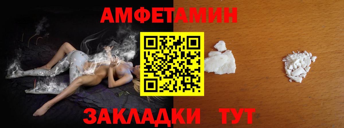 Первитин мет  Первитин мет  Рязань  Вход с VPN 
