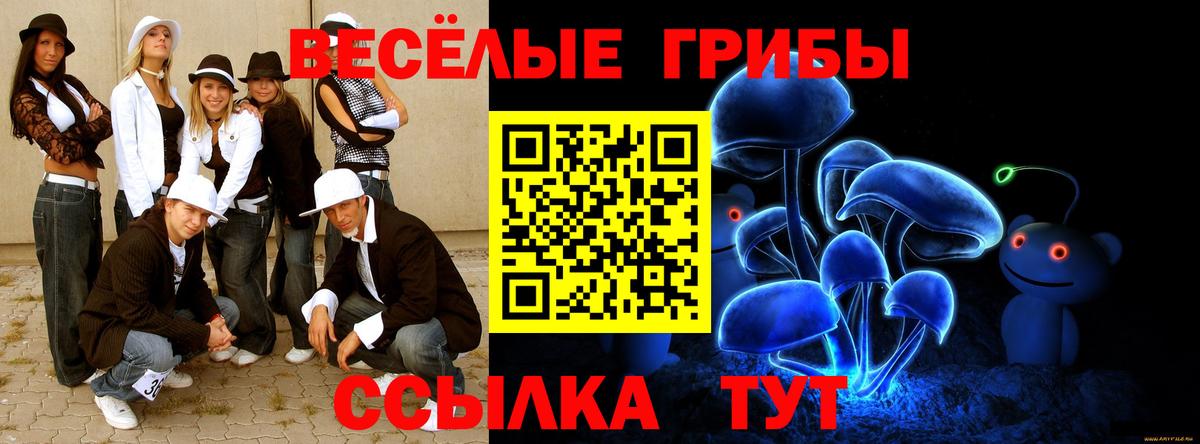 MDMA  Метамфетамин  Бошки Шишки  АМФЕТАМИН   Вход с VPN  Героин  Cocaine  Рязань  Альфа ПВП СОЛЬ кристаллы  ГАШ  Меф МЯУ МЯУ   Лсд 25 