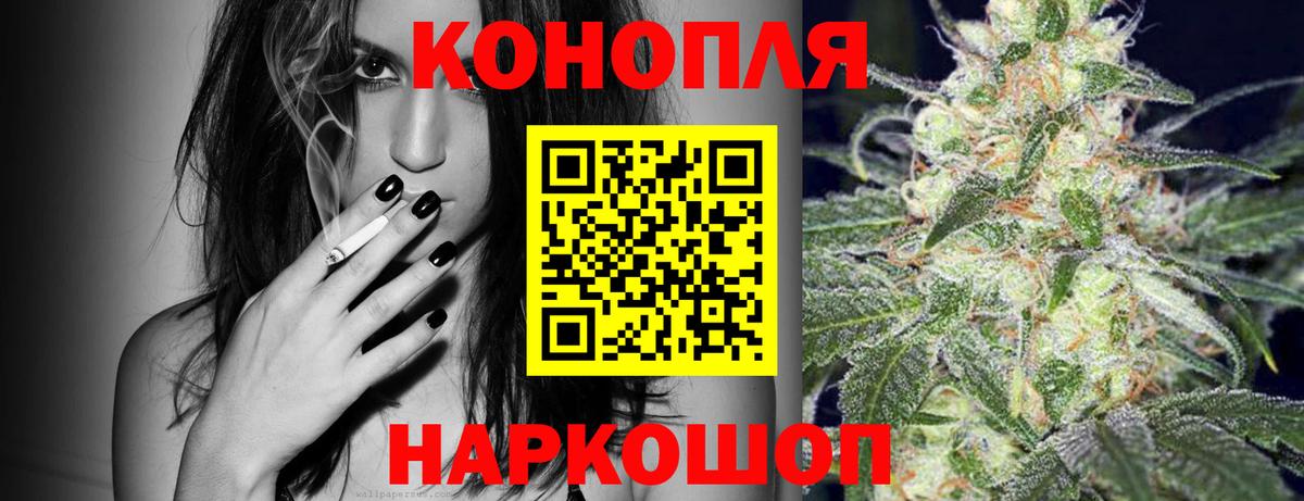 Марихуана тримм  Вход с VPN  Бошки Шишки ГИДРОПОН  Рязань  Конопля конопля 