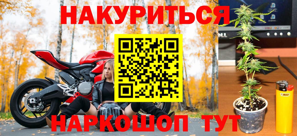 Канабис марихуана Рязань
